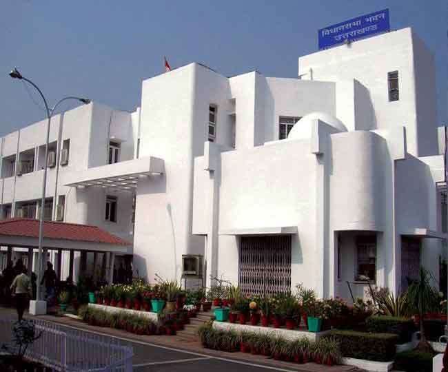 Uttarakhand Vidhan Sabha
